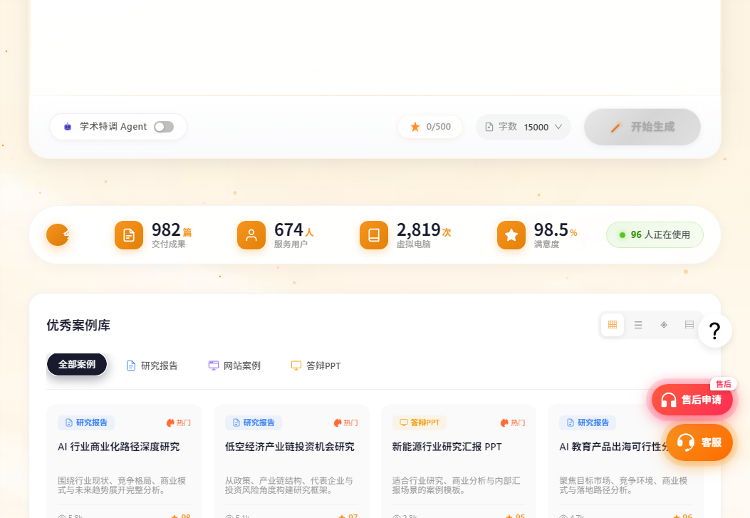 墨得问题
